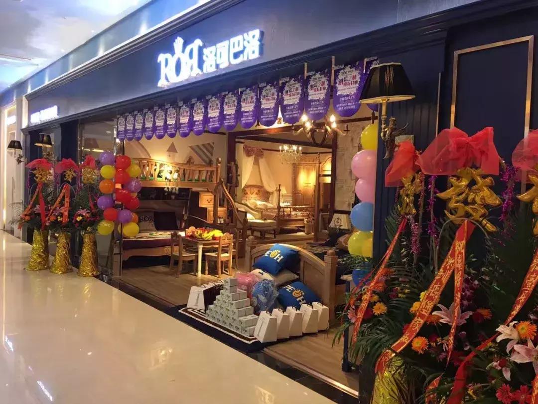 华日家居北京体验店,华日家居杭州有实体店吗