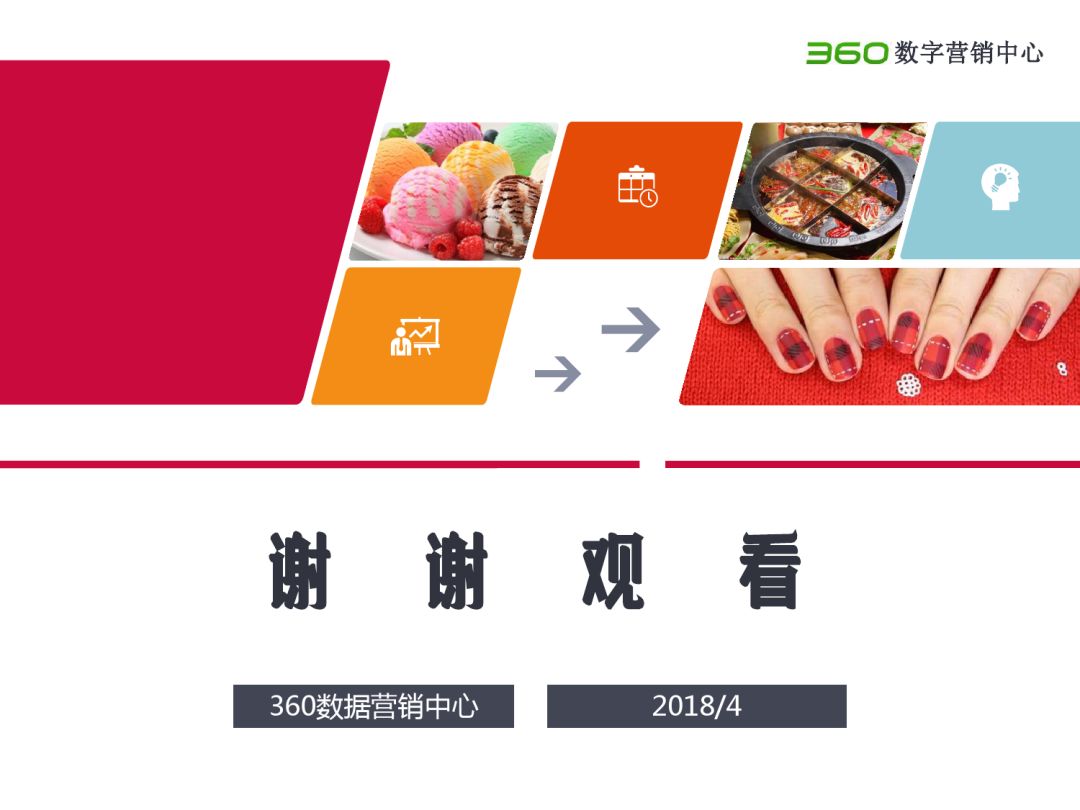 2018招商代理项目大全,2022招商加盟行业