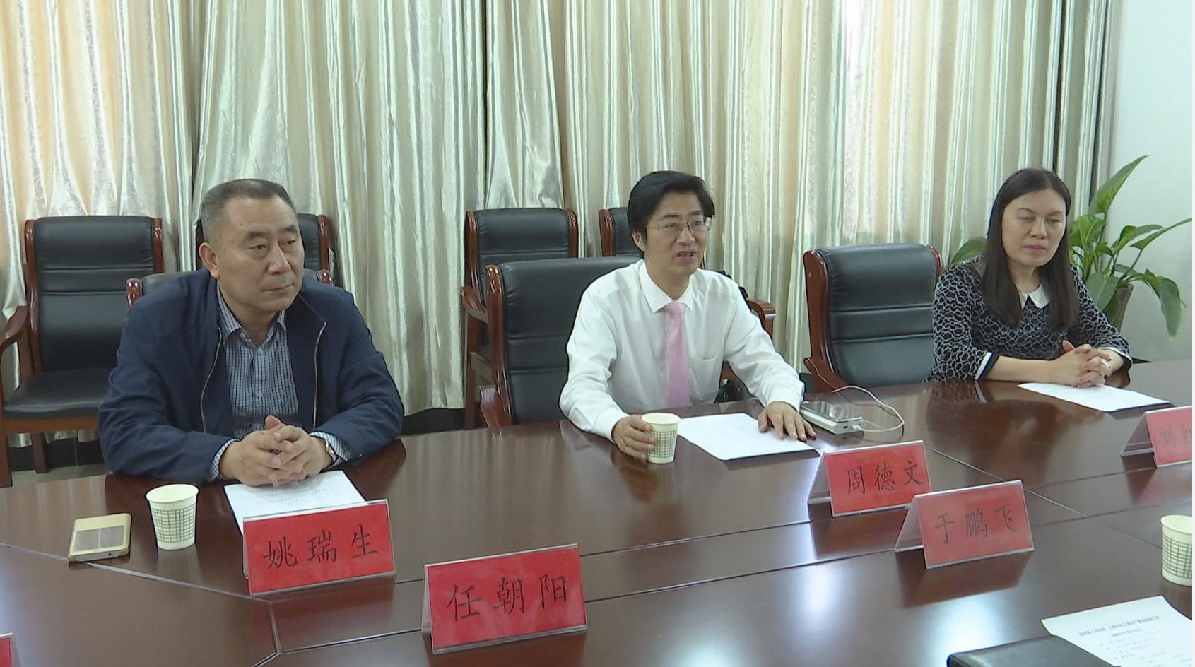 临猗县与中和正道资产管理有限公司签订战略合作协议