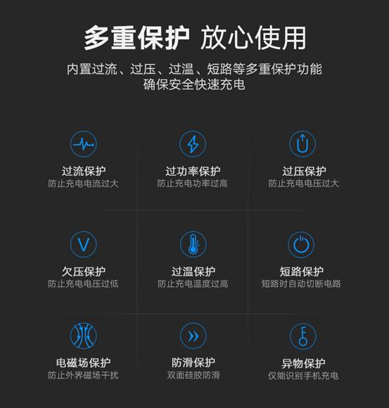 无线充电有超级快充吗,无线充电好慢而且发烫