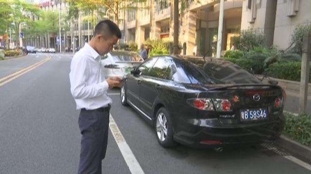 深圳小区临时停车收费规则,深圳市调整停车收费标准