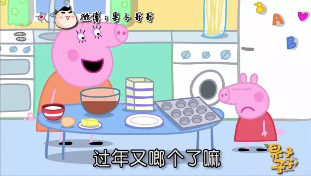 小猪佩奇这么弱智为什么会火,全网最火的小猪佩奇