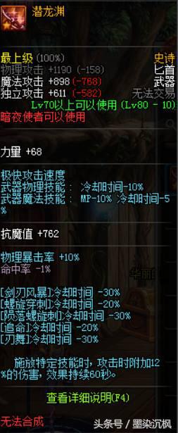 dnf搬砖五大神器,dnf十大最强武器排行