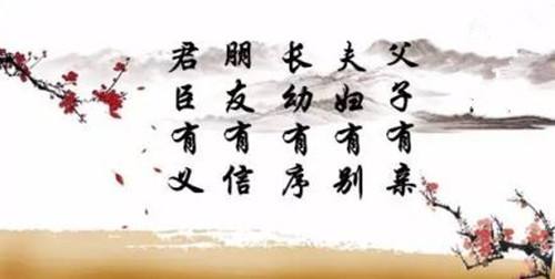 古诗中的传统文化,传统文化中的和平思想理念