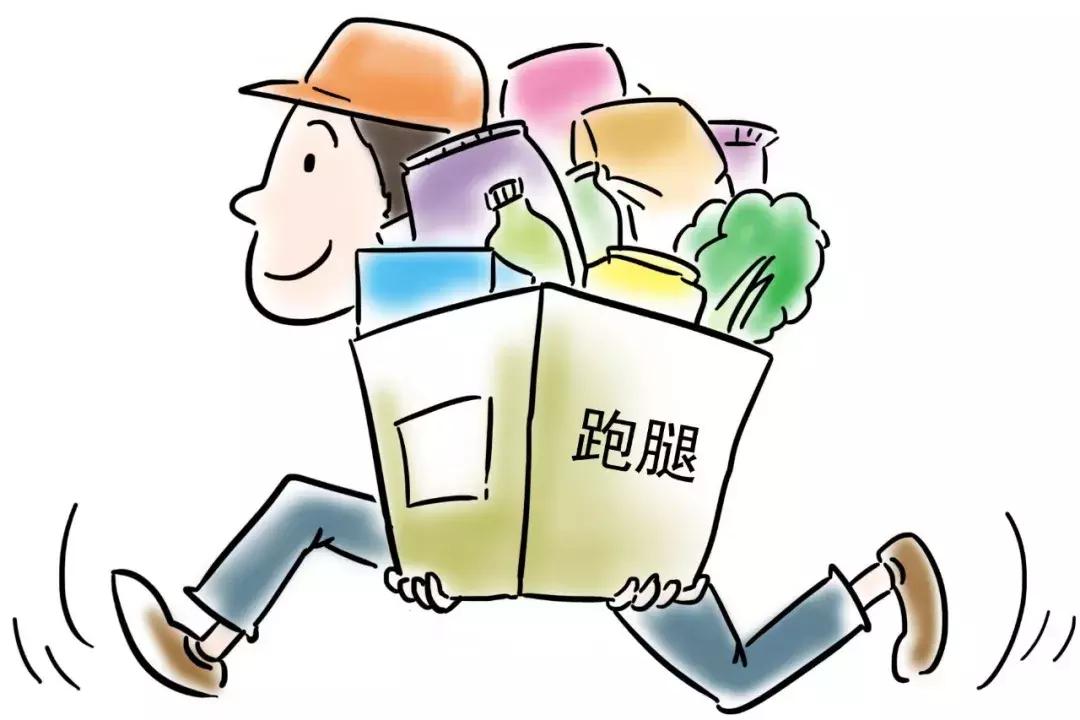 找跑腿小哥有啥风险,跑腿小哥违法