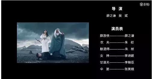 薛式黑魔法，扶我起来，我要再看100次