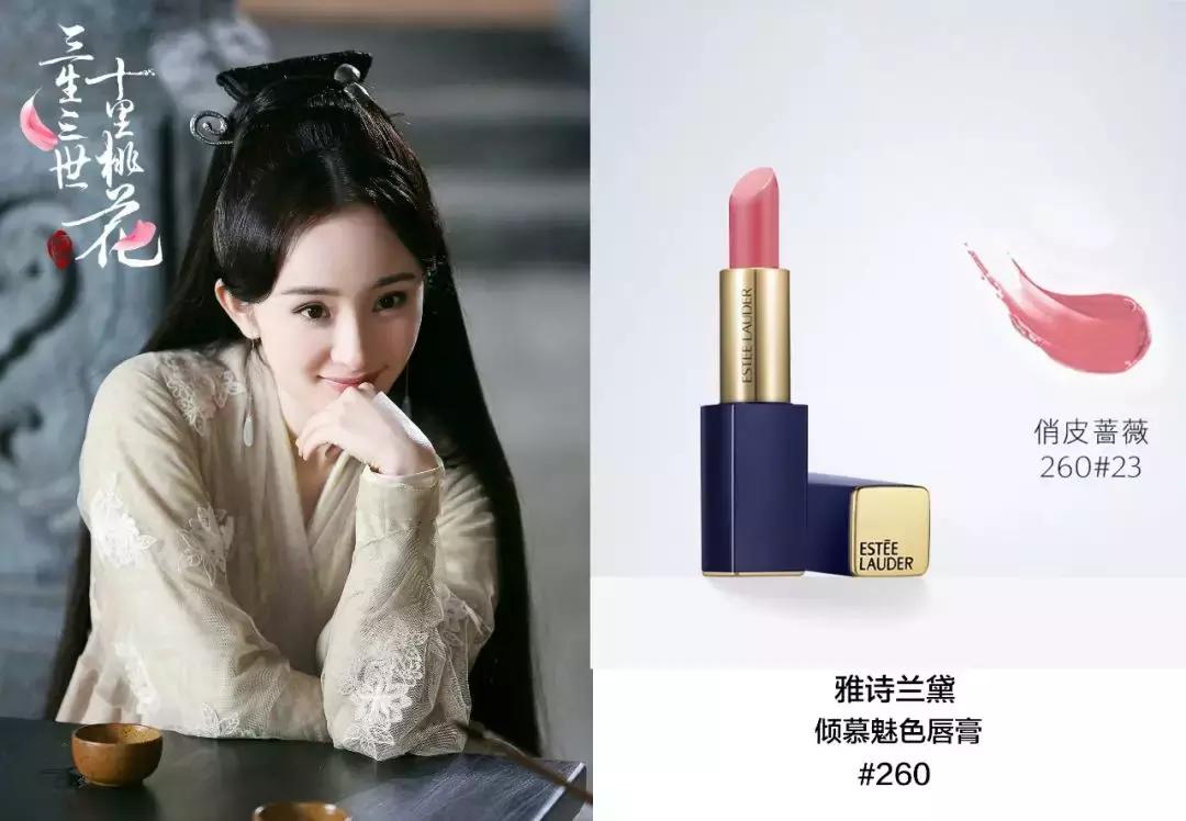 baby同款口红试色,baby杨颖口红色号