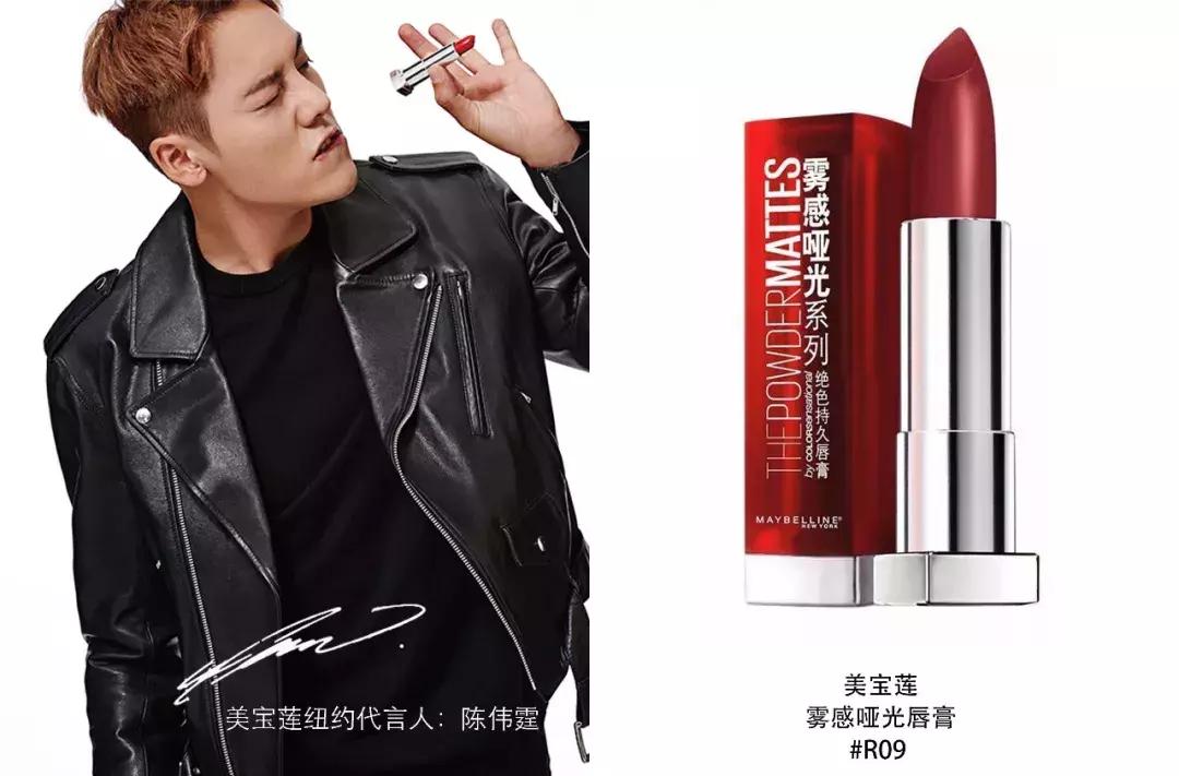 baby口红正红,baby同款口红橘粉