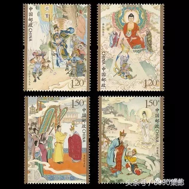 新中国邮票上的12月19日,1月5日邮票