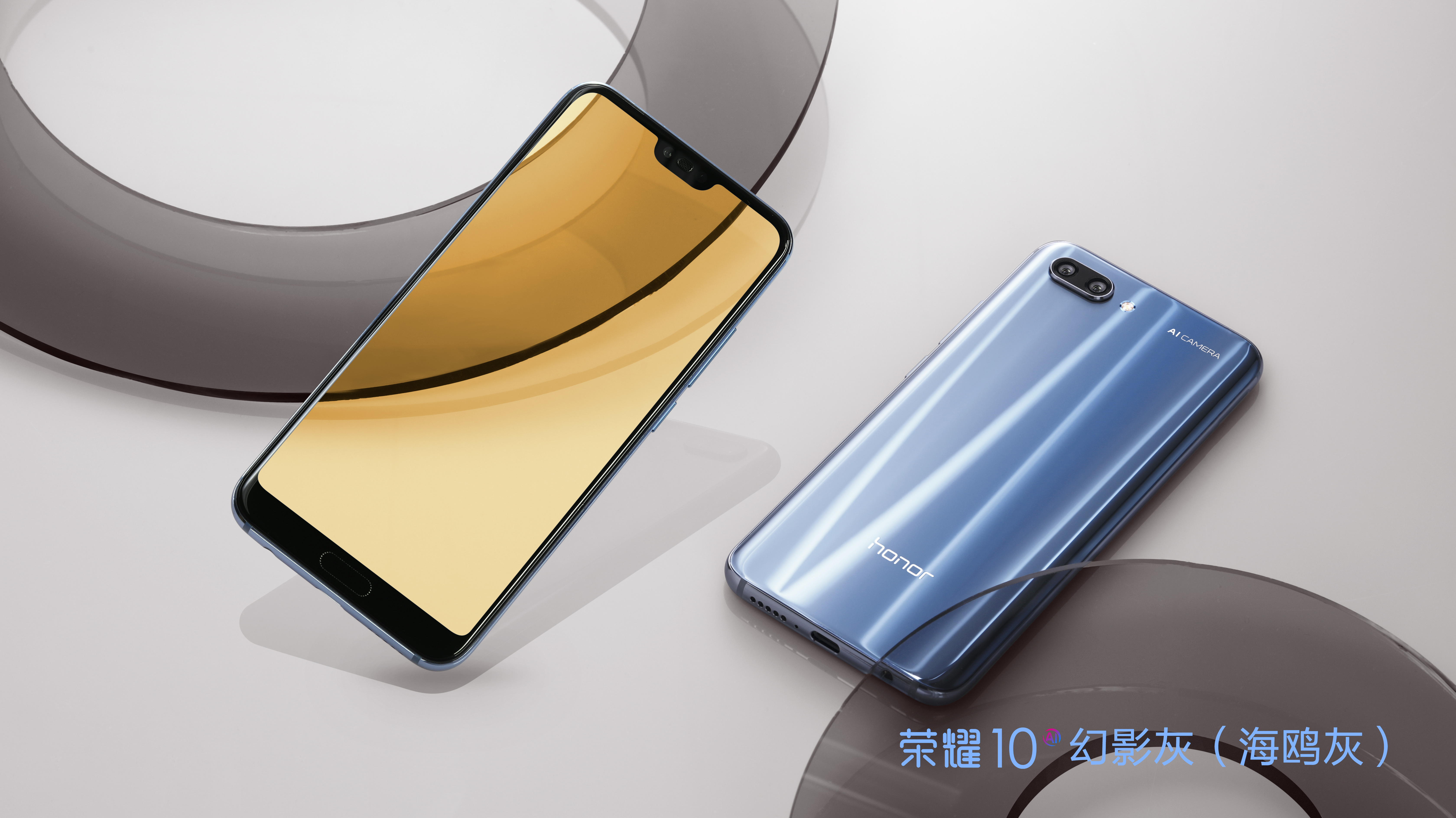 荣耀10卖皮肤,荣耀10去哪里买最便宜