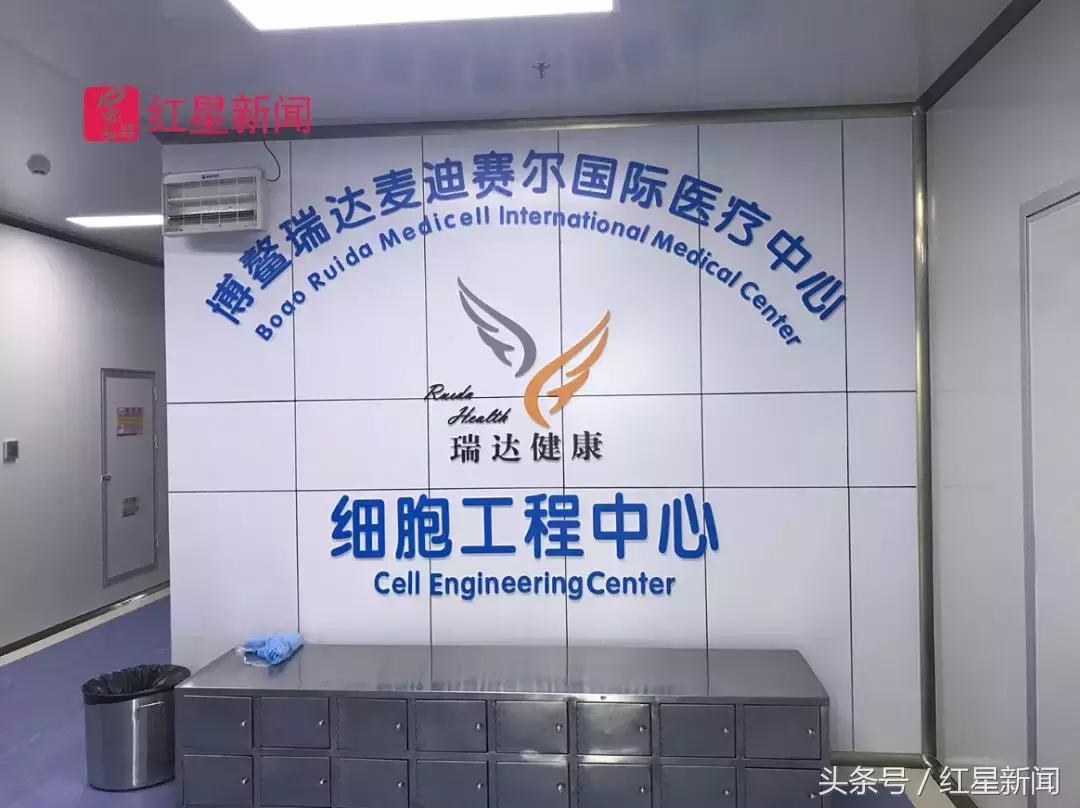 海南超级医院最新消息,海南超级医院最新药品