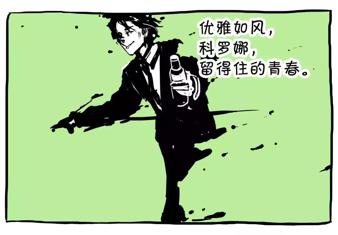 一分钟了解孚科思,一分钟了解杰罗姆