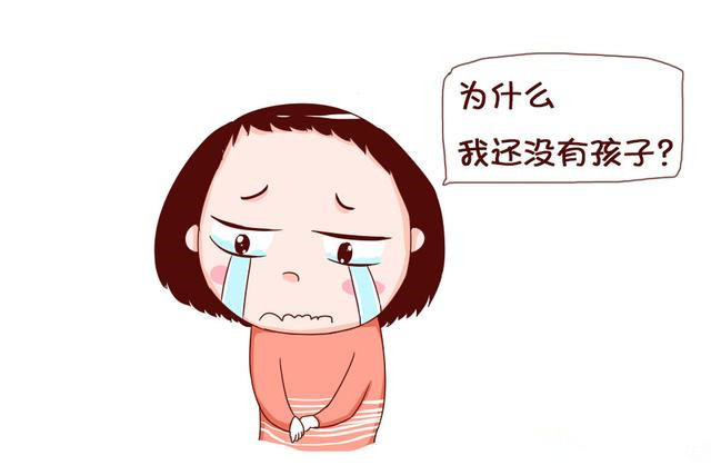 备孕期间吃什么药促排卵,备孕期能吃促排卵的药吗