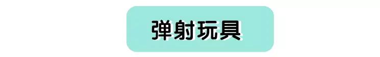 宝宝玩具推荐0到1岁网红玩具,小孩子的玩具怎么选