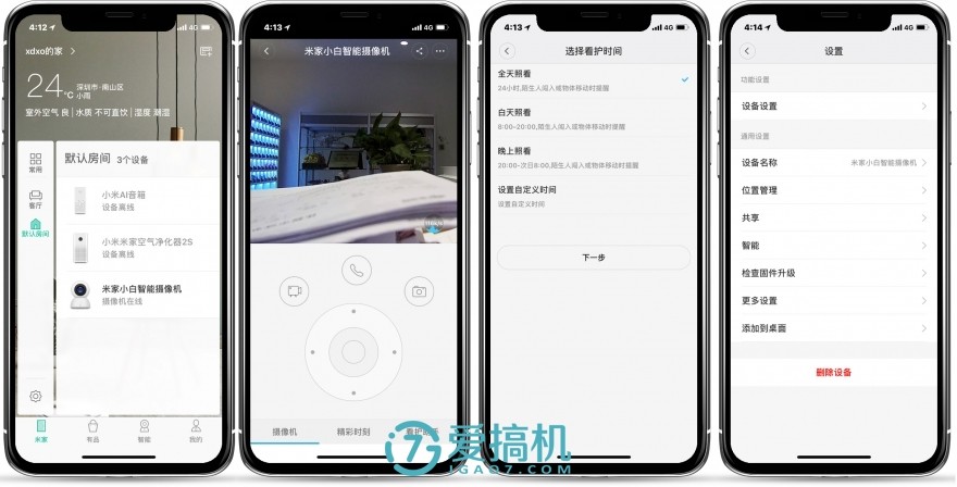 小米360度全景摄像头款式测评,小米360度摄像头哪个型号好