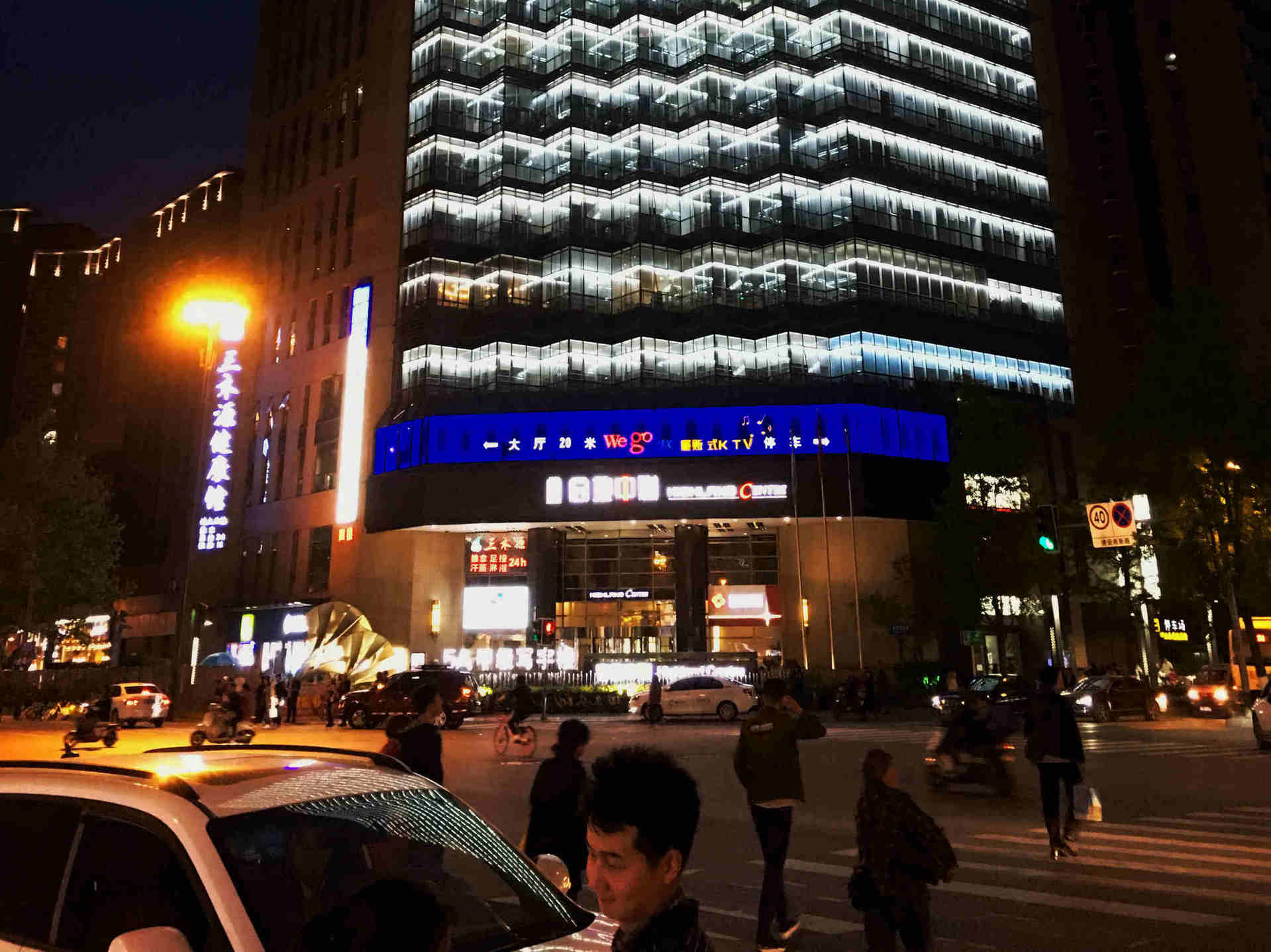 走，带你去建设路见见世面！