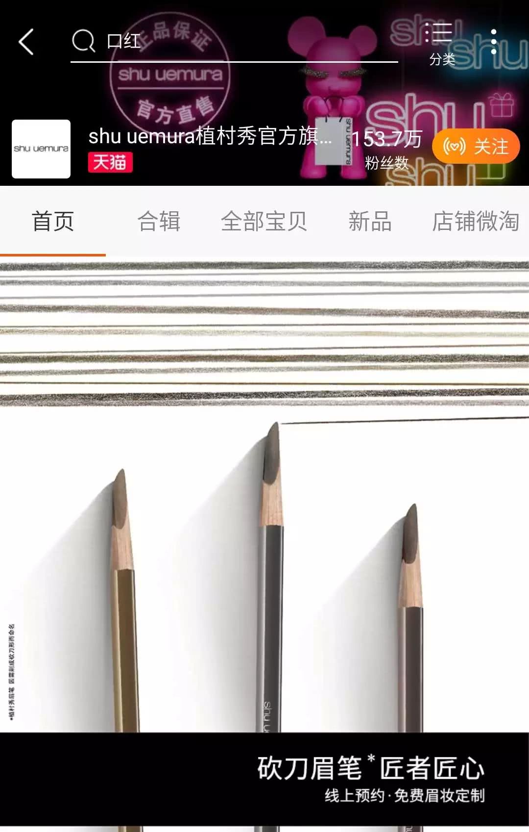 某宝旗舰店和官网有区别吗,某宝上的旗舰店