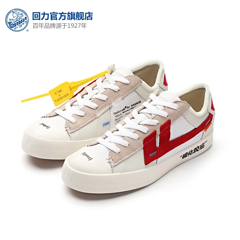 回力回天之力联名鞋,回力又出一双踏春鞋