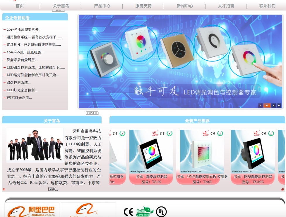 四声sjyh.cn近10万一口价交易；摆账网23万元收购品牌双拼