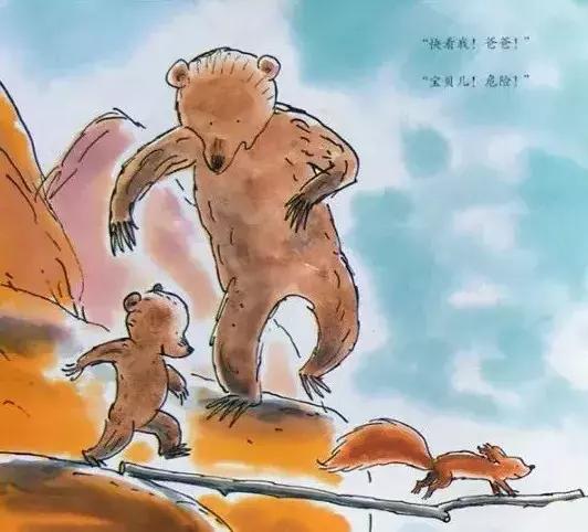 小熊和最好的爸爸长大了读后感,小熊和最好的爸爸一起长大了