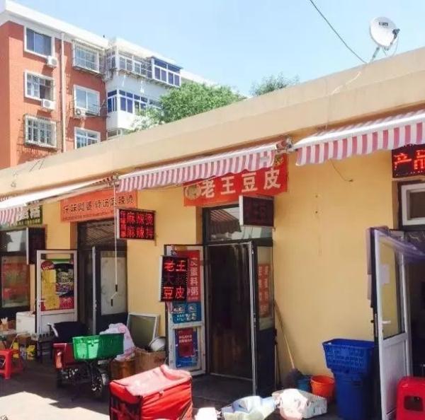 天津夜市什么时候可以正常营业,天津又新开一个带娃去的圣地