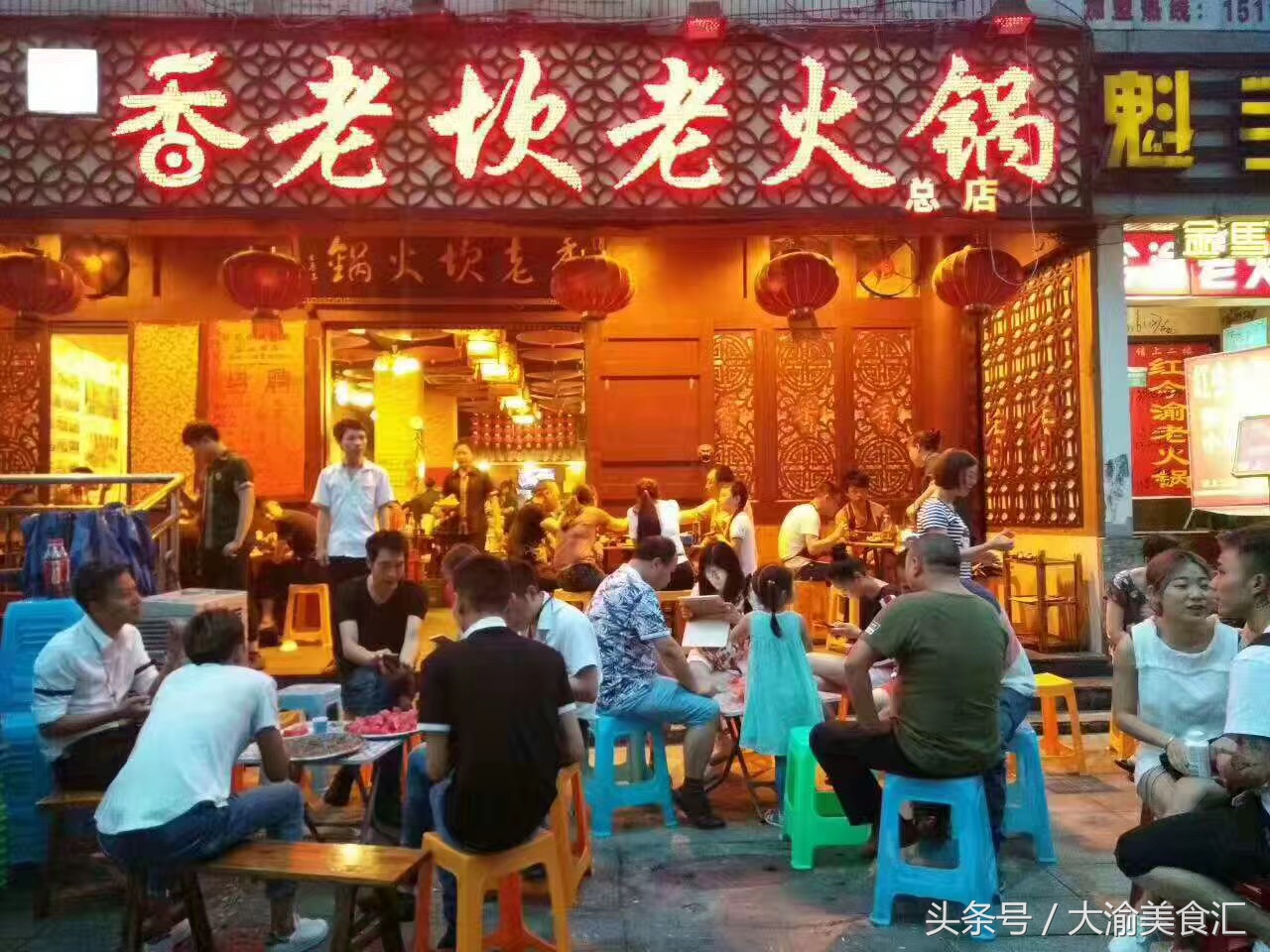 重庆本地比较实惠的餐馆,重庆本地人必去的馆子