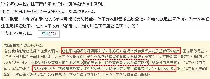 热水壶煮内裤行不行,热水壶煮袜子内裤还能再用吗