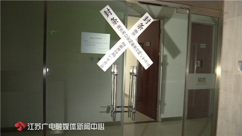 易乾宁非法集资案,南京易乾宁刘丹现在哪里