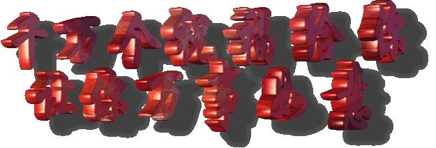 绝美优雅的盆景欣赏（太漂亮了，快分享给朋友吧！）