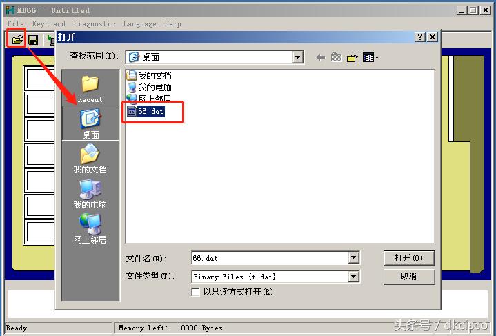 收款机键盘结构图,收款机编程键盘