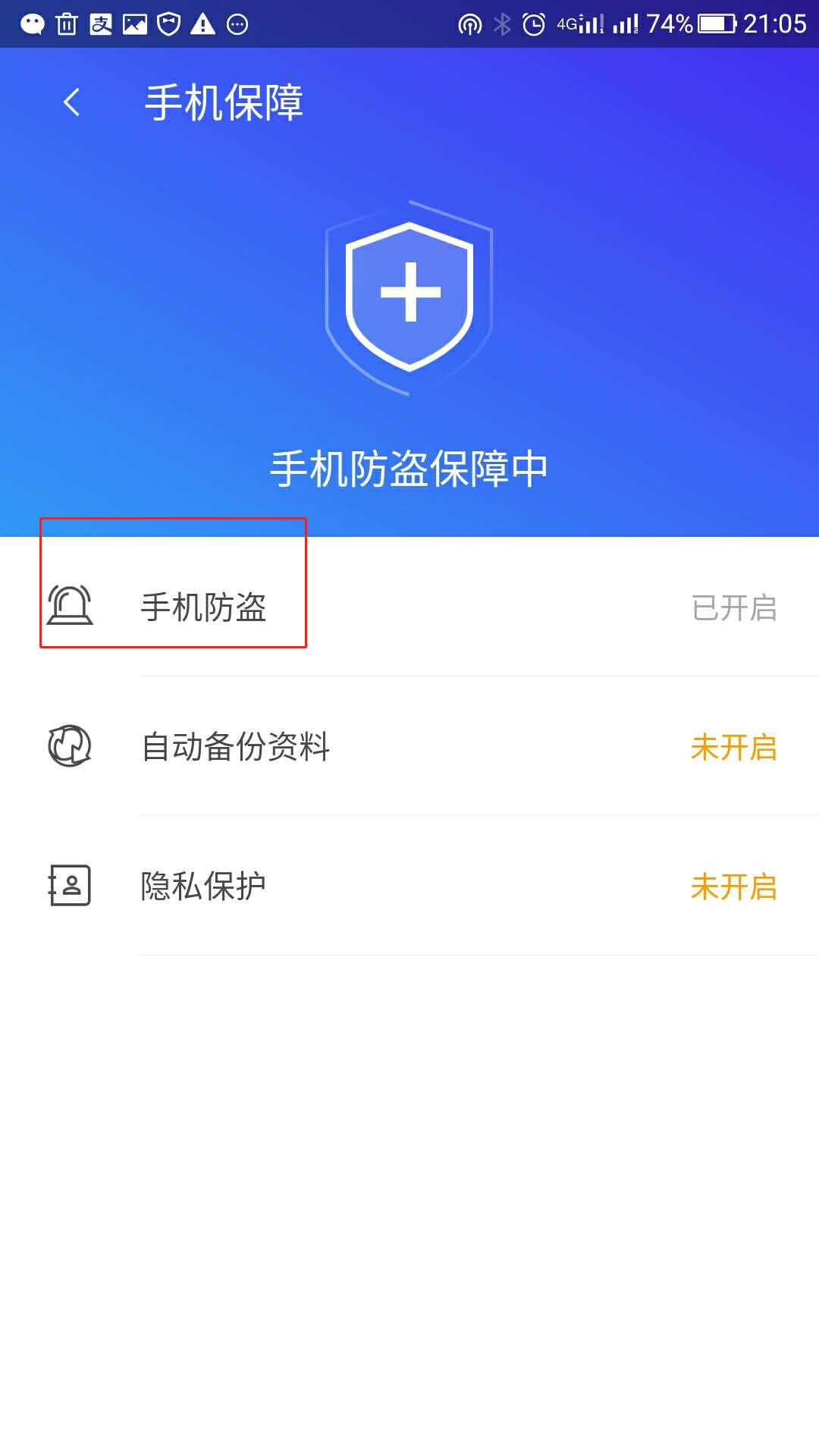 手机丢了微信和支付宝非常危险,手机丢了微信和支付宝怎么处理