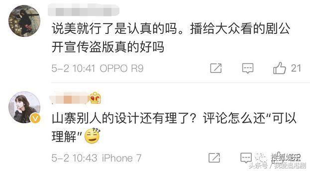 张钧甯被鱼尾裙坑了?她身上这条美上热搜的礼服裙被质疑是山寨的