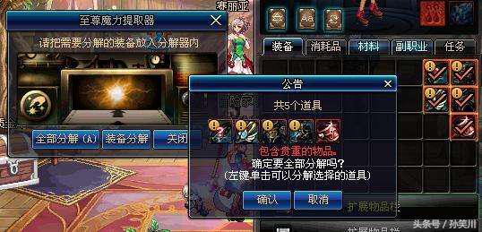 dnf还会削减白图收益吗,dnf异界虚空攻略机制