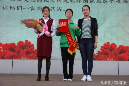 一中“十佳孝心少年”颁奖,感动校园人物颁奖典礼致辞