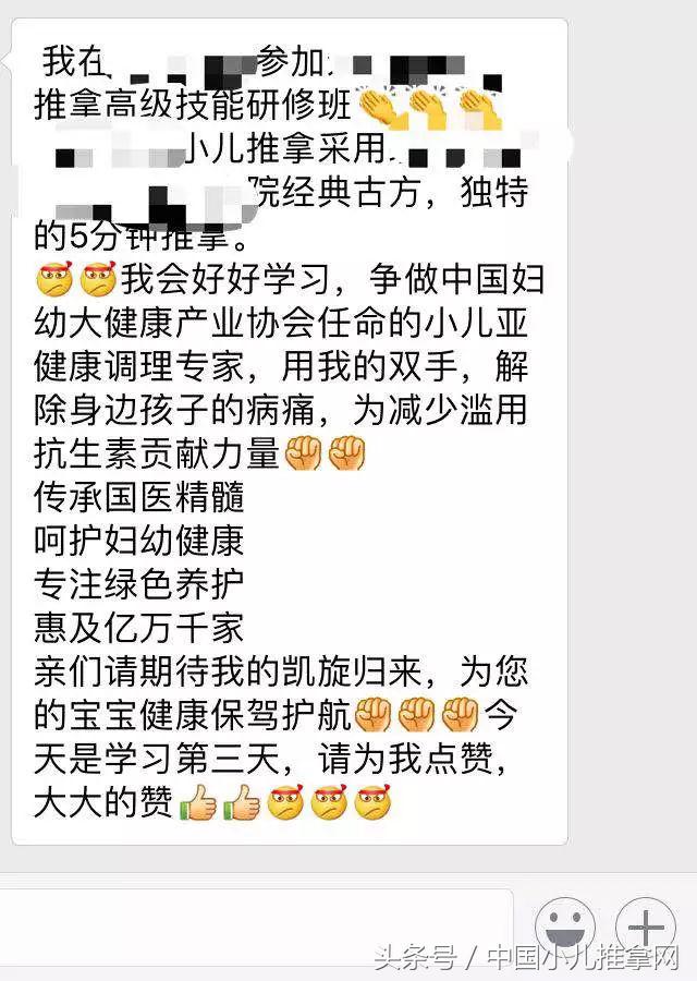 中医小儿推拿传承中医文化,小儿推拿走向世界