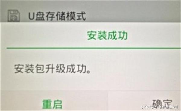 oppo手机密码忘了怎么用电脑刷机,oppo刷机精灵刷机教程