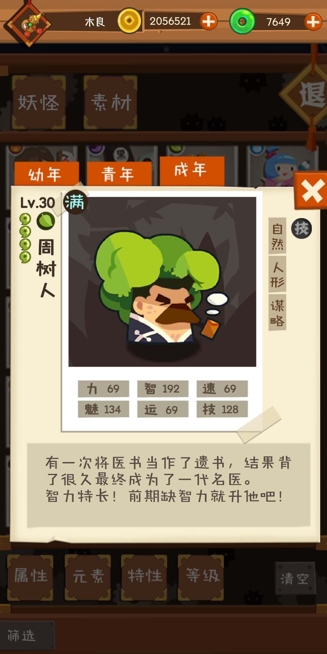 这十个游戏会让你一不小心就玩一天，佛系游戏精品推荐