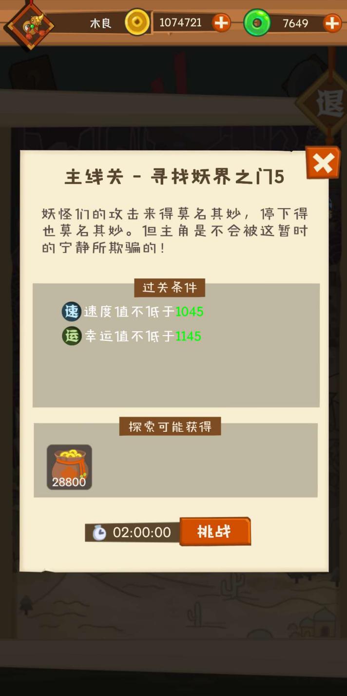 这十个游戏会让你一不小心就玩一天，佛系游戏精品推荐