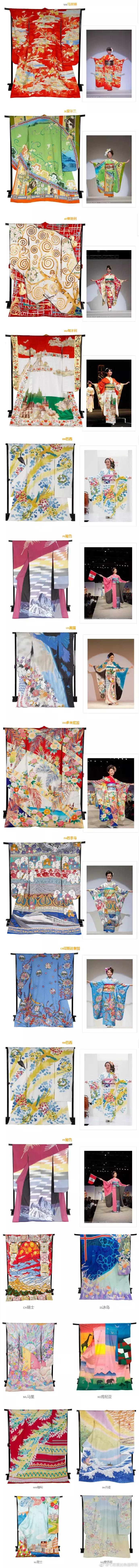 日本奥运会给中国设计的和服,2021年东京奥运会和服设计