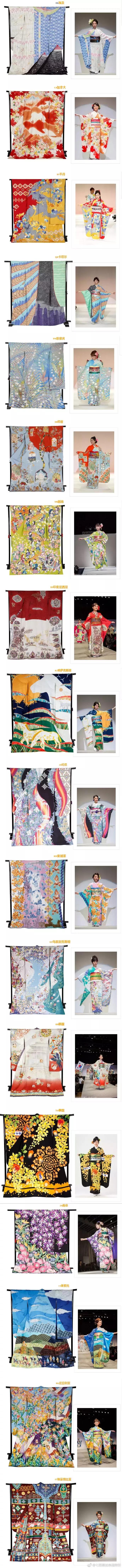 日本奥运会给中国设计的和服,2021年东京奥运会和服设计