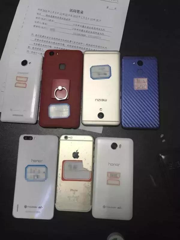 吃鸡游戏外挂犯罪案例,最大吃鸡游戏外挂案被告获刑4年