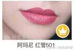 大牌口红试色测评，爆款全在这里了！（下）
