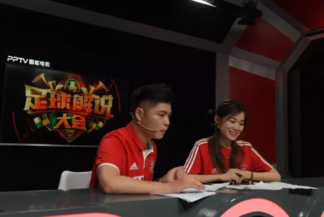 足球解说大会2020,足球解说大会首播视频