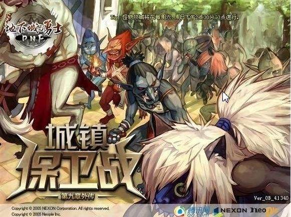 回顾dnf十年,dnf十年内容