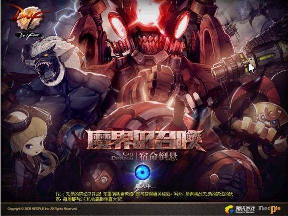 回顾dnf十年,dnf十年内容