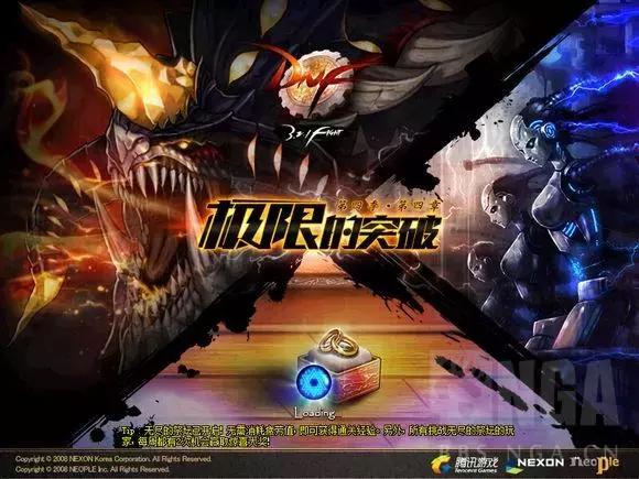 dnf十年回忆照片,dnf十年青春记忆