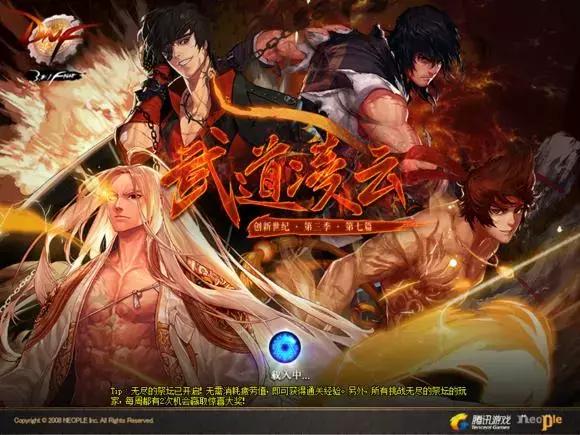 dnf十年回忆照片,dnf十年青春记忆