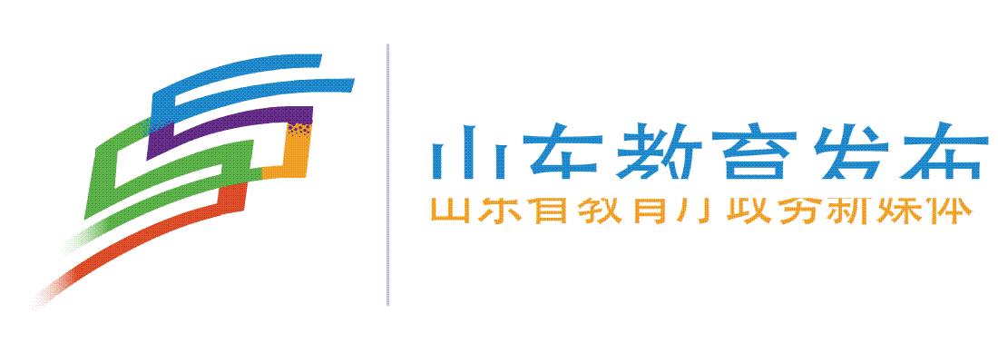 滨州市校园足球争霸赛,滨州市第5届校园足球联赛