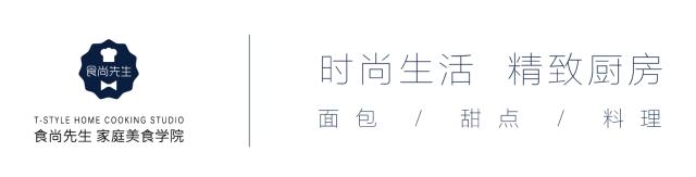 优惠升级｜日本甜点泰斗“日高宣博老师”亲自授课啦！