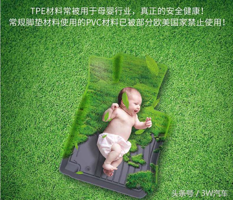 曲梁全包围脚垫,汽车全包围丝圈脚垫